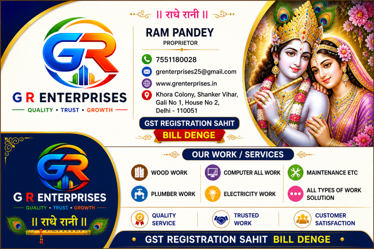 GR Enterprises